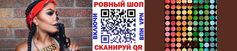 Где продают наркотики Семикаракорск КОКАИН Меф мяу мяу АМФЕТАМИН Марихуана