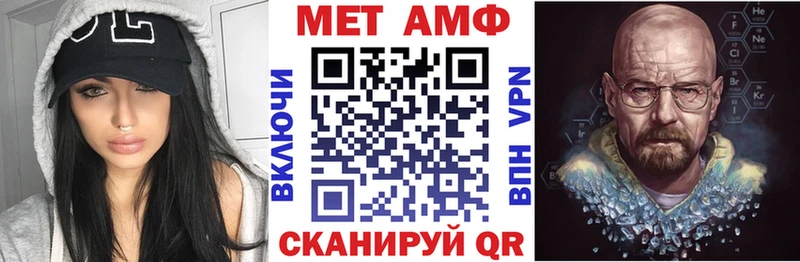 АМФ 97%  блэк спрут ссылки  Семикаракорск 