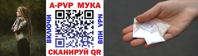 гидра рабочий сайт  Семикаракорск  A PVP VHQ 