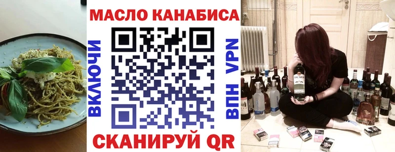 гидра зеркало  Семикаракорск  Cannafood марихуана  дарнет шоп 