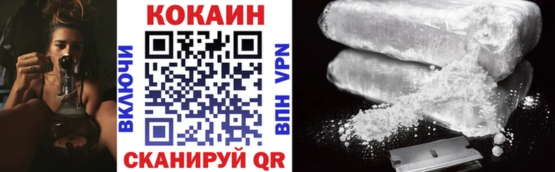 Cocaine 97% блэк спрут маркетплейс сайты даркнета состав Семикаракорск