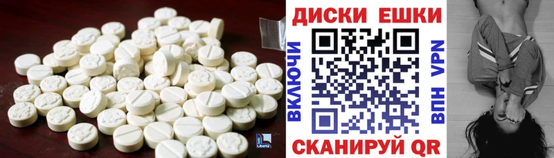 ЭКСТАЗИ 250 мг  Семикаракорск 