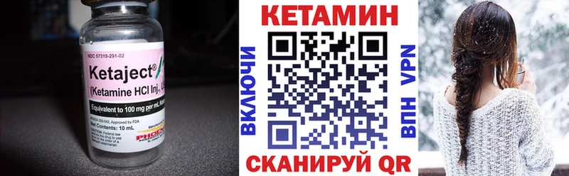 Кетамин ketamine  Семикаракорск 