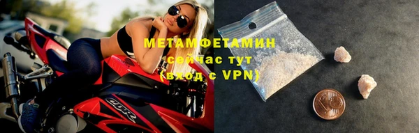 МДМА Навашино