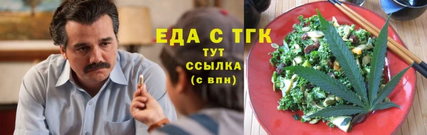 первитин Нефтегорск
