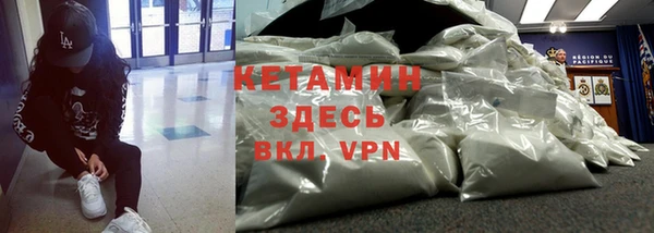 индика Нефтекумск