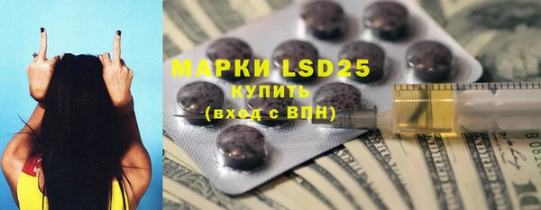 MDMA Premium VHQ Бородино