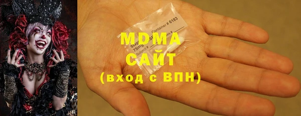 первитин Нефтегорск