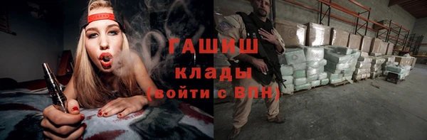 синтетический гашиш Болохово