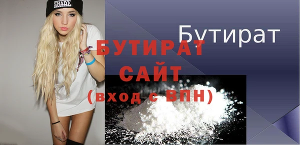 первитин Нефтегорск