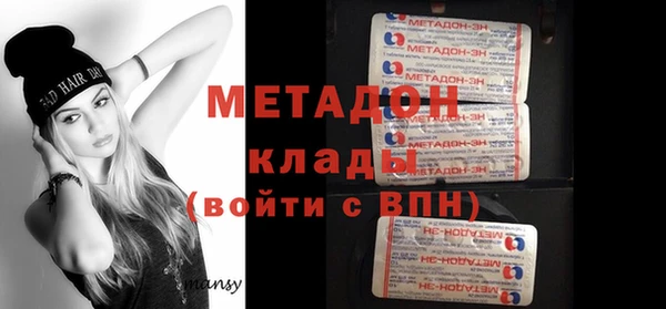 индика Нефтекумск