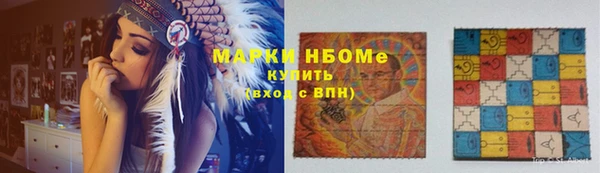 первитин Нефтегорск