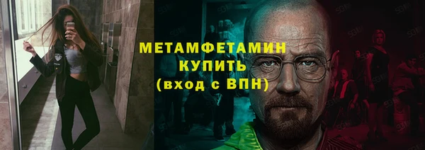 МДМА Навашино