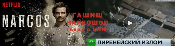 МДМА Навашино