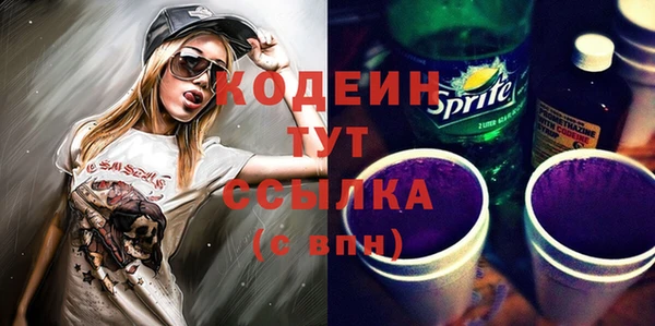 героин Нея