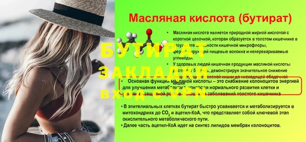 первитин Нефтегорск