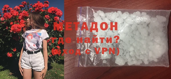 MDMA Premium VHQ Бородино