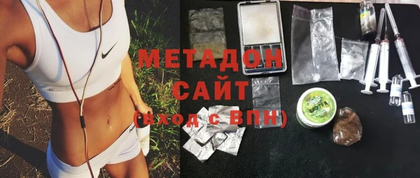 МДМА Навашино