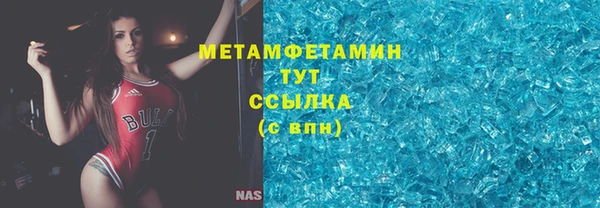 первитин Нефтегорск