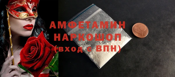 первитин Нефтегорск