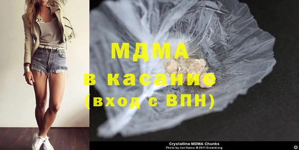 МДМА Навашино