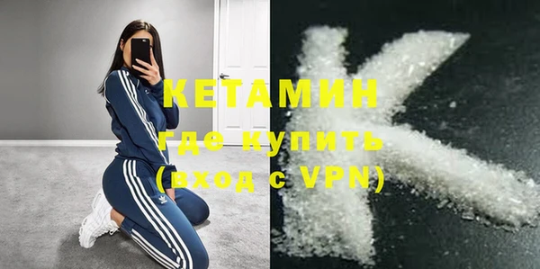 индика Нефтекумск