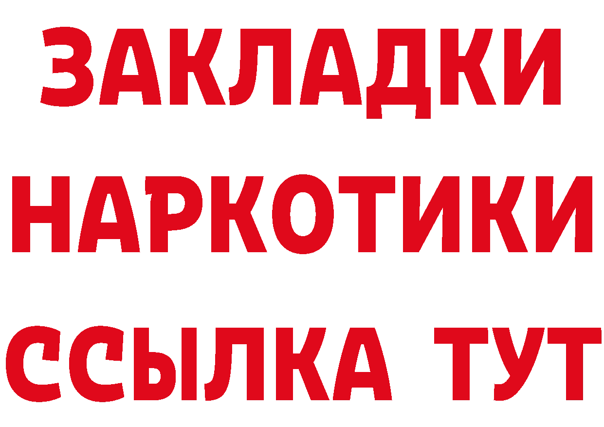 КЕТАМИН VHQ зеркало площадка ОМГ ОМГ Семикаракорск