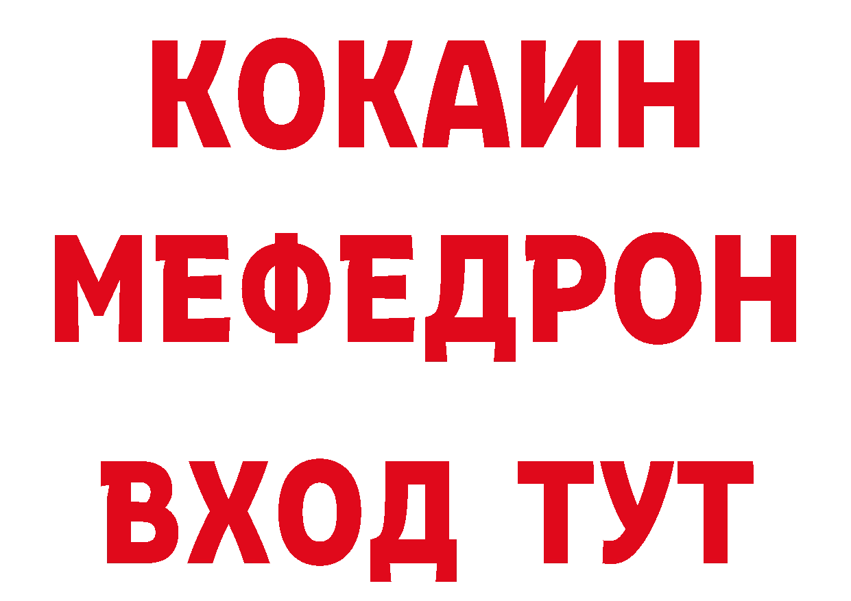 Героин герыч как зайти сайты даркнета гидра Семикаракорск