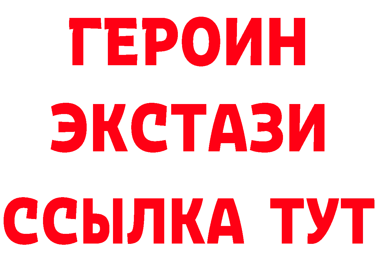 ГАШ гарик зеркало даркнет ссылка на мегу Семикаракорск