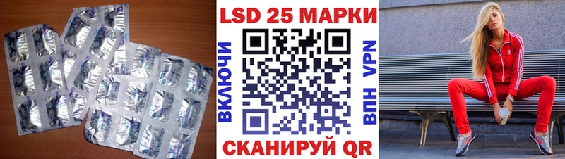 LSD-25 экстази кислота  Семикаракорск 