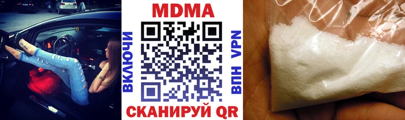 MDMA VHQ хочу наркоту Семикаракорск