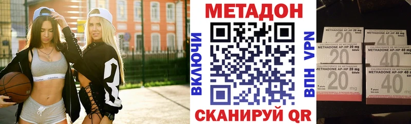 Метадон VHQ  Семикаракорск 