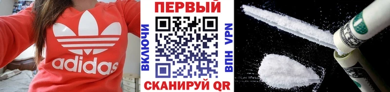 kraken зеркало Семикаракорск МЕТАМФЕТАМИН кристалл