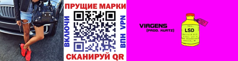 мега ССЫЛКА это как зайти Наркотические марки 1500мкг дарнет шоп Семикаракорск